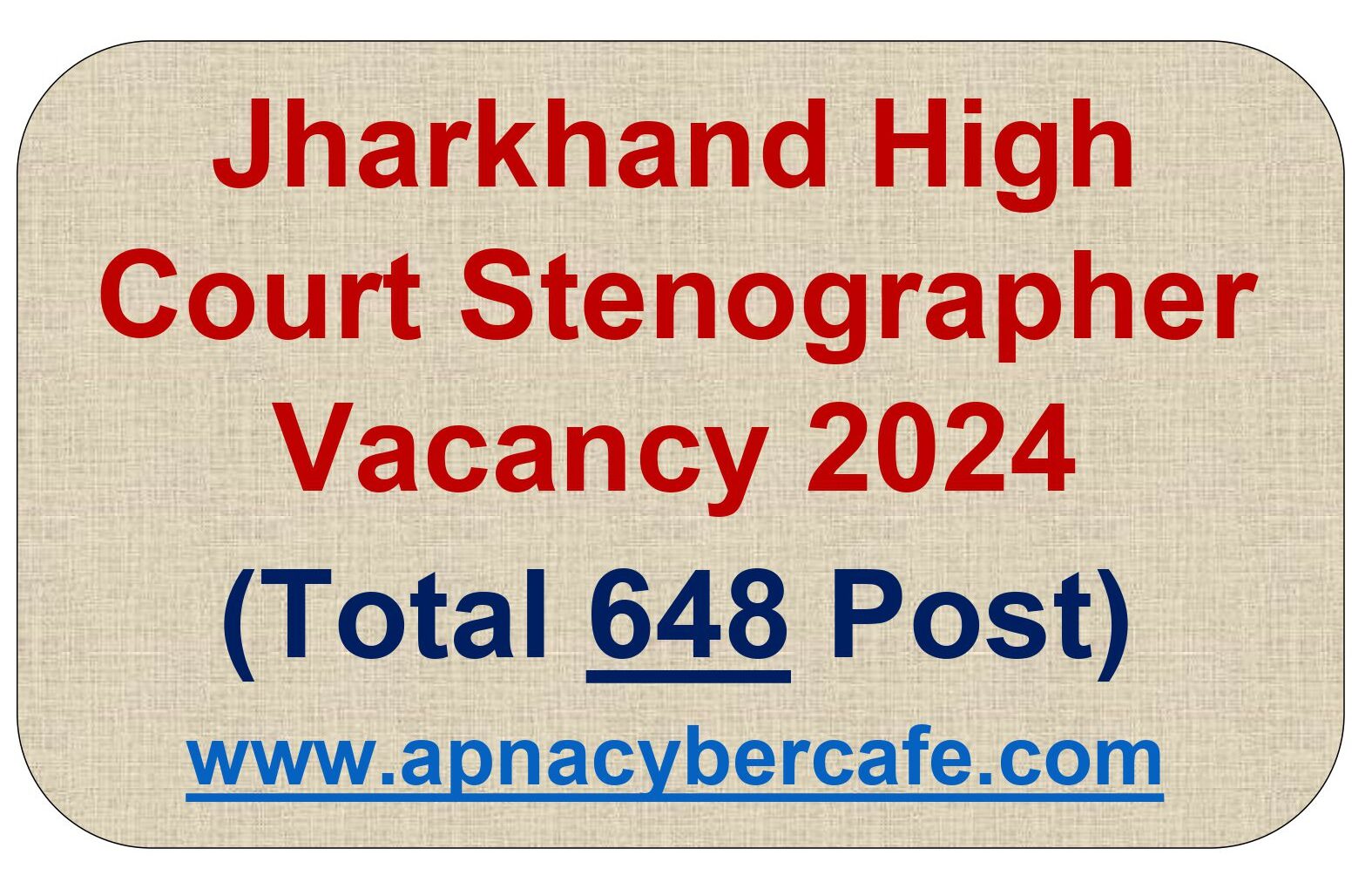 Jharkhand high court Vacancy