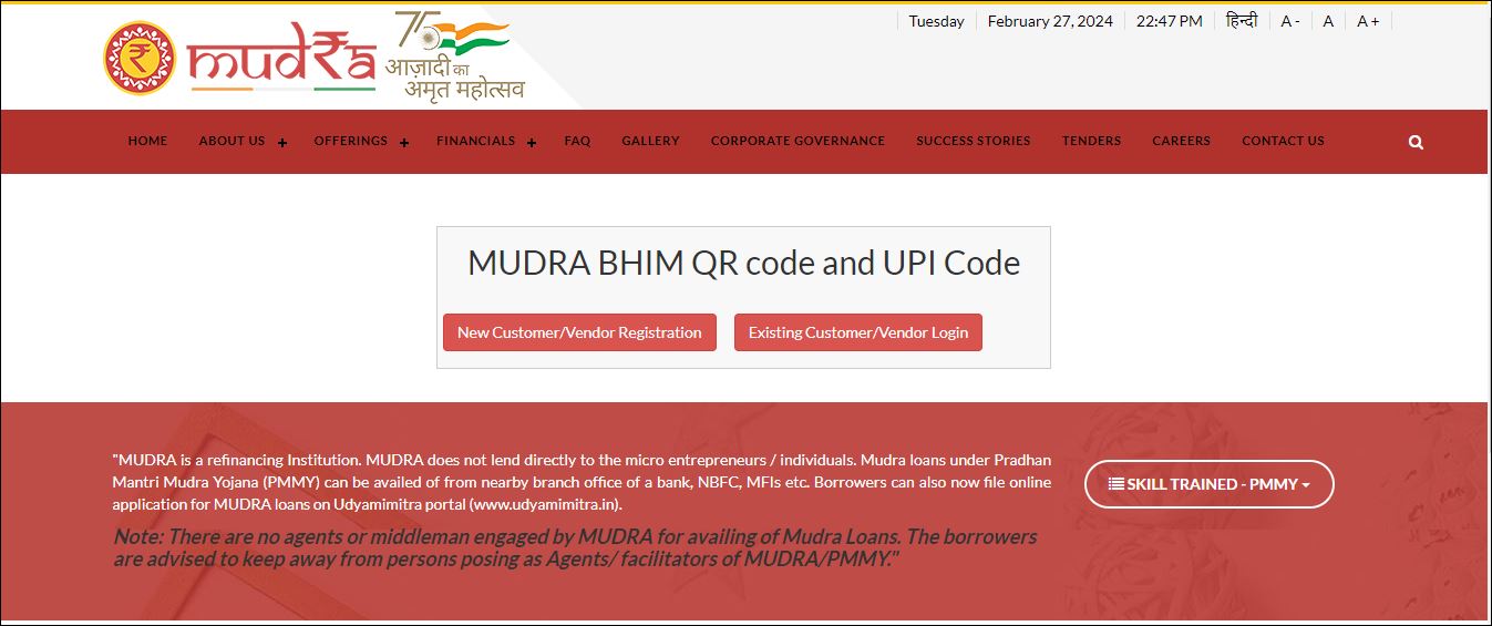 PM Mudra Yojana