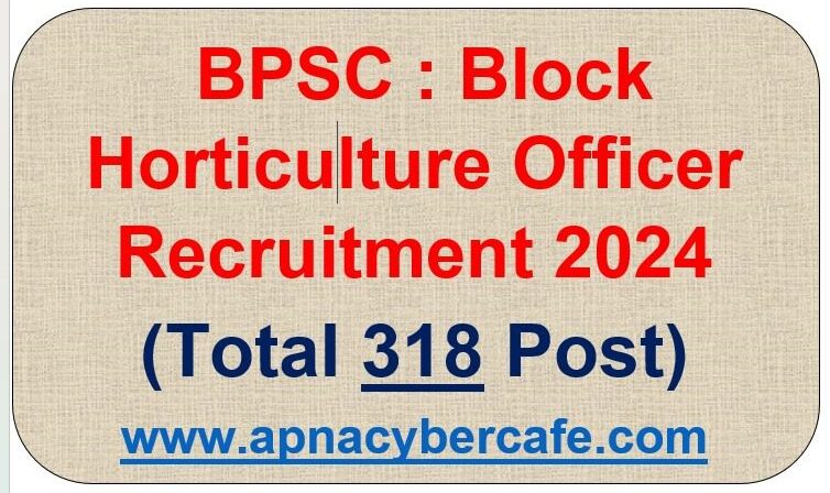 BPSC