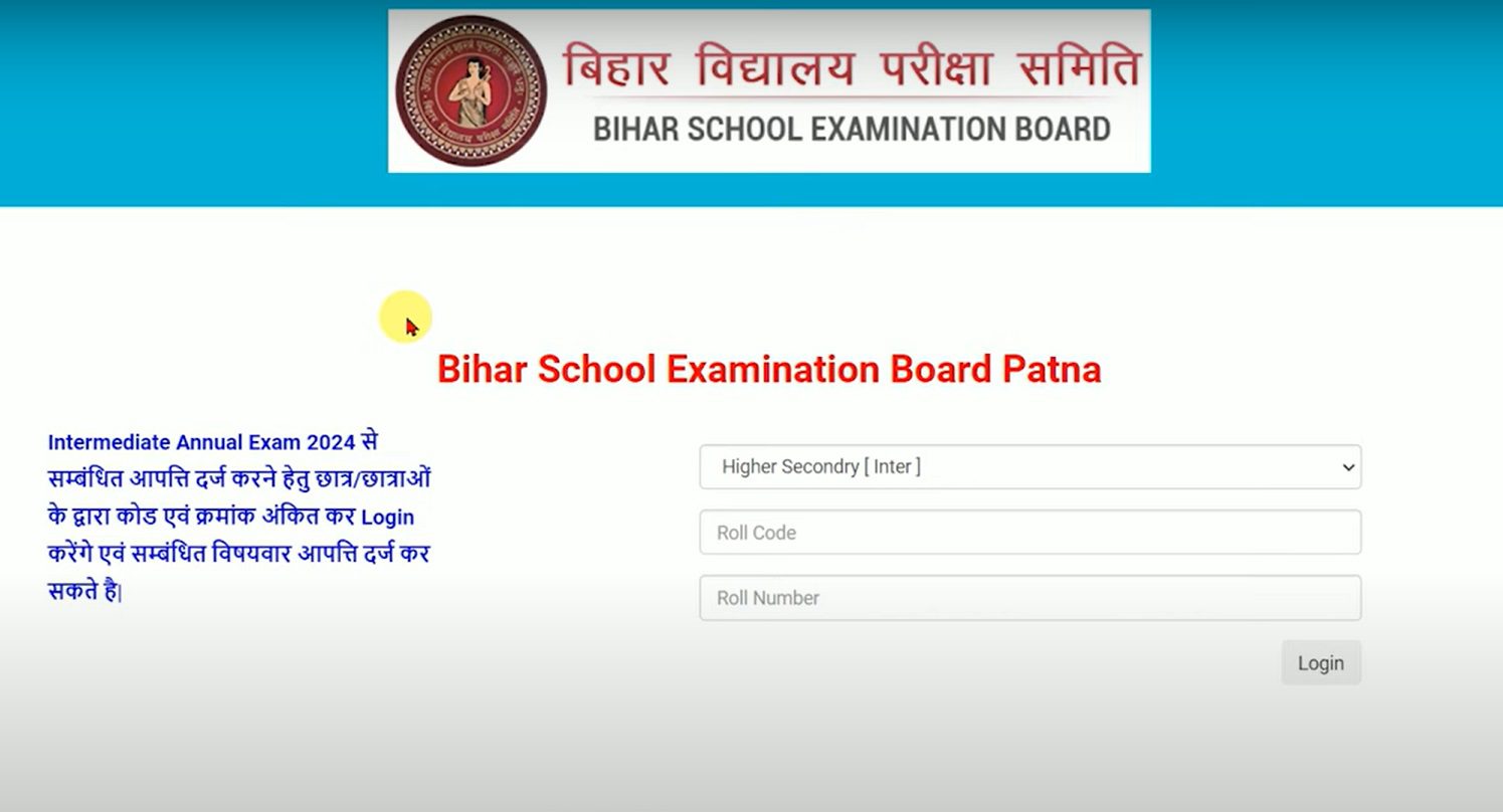 Bihar Board 12th Answer Key